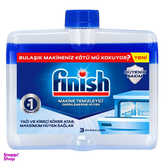 مایع جرم گیر فینیش مدل تمیز لیک حجم 250 میلی لیتر