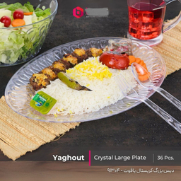 دیس بانیس مدل یاقوت