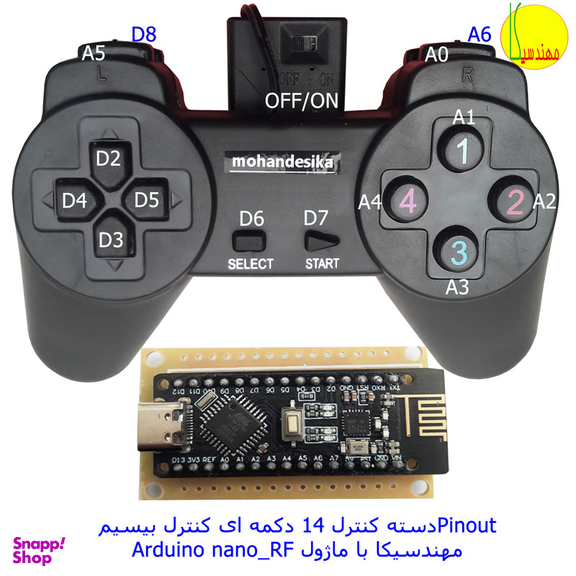 ربات کنترلی مهندسیکا مدل Arduino_2.4RF
