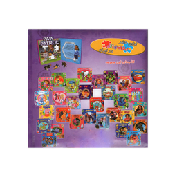 کتاب پازلی سگ های نگهبان گشت پنجه ای اثر ایانا پالوچی انتشارات سایه گستر