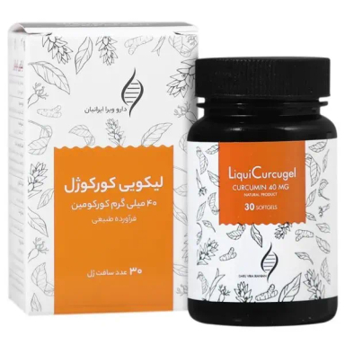 سافت ژل لیکویی کورکوژل 40 میلی گرم دارو ویرا ایرانیان بسته 30 عددی