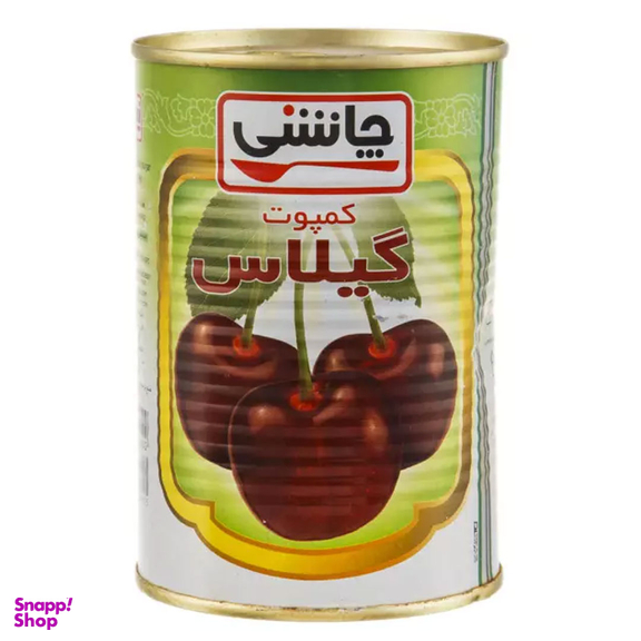 کمپوت گیلاس چاشنی وزن ۴۲۰ گرم