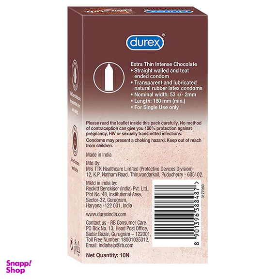 کاندوم دورکس مدل Extra Thin intense chocolate بسته 10 عددی