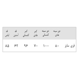 پیراهن زنانه کد 371 رنگ قرمز