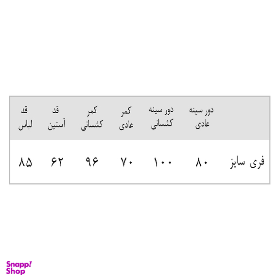 پیراهن زنانه کد 371 رنگ قرمز