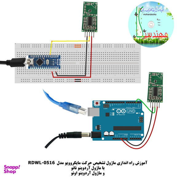 کیت آموزش الکترونیک مهندسیکا مدل خلاقیت گاما 2_Arduinoo+70