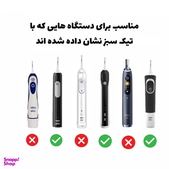 قاب مسافرتی مسواک برقی اورال بی مدل Wober طرح Cars