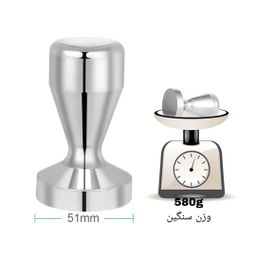 تمپر قهوه مدل Calibrate سایز 51