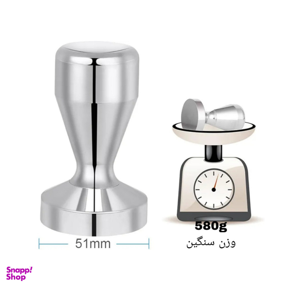 تمپر قهوه مدل Calibrate سایز 51
