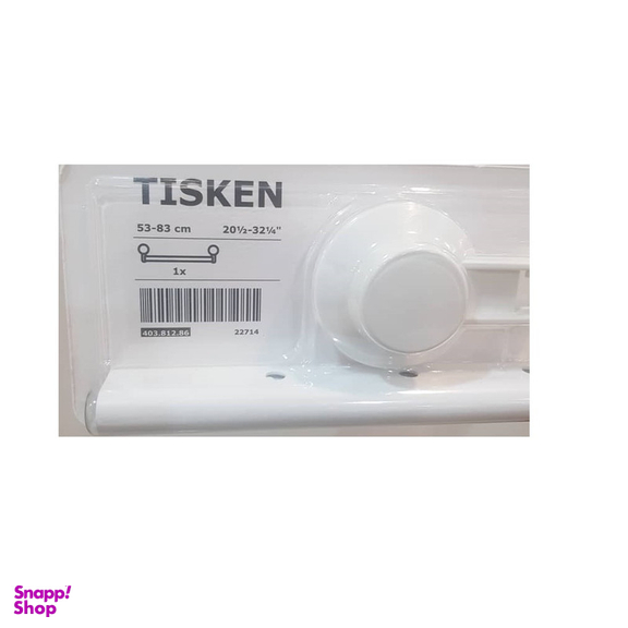 آویز حوله ایکیا مدل TISKEN