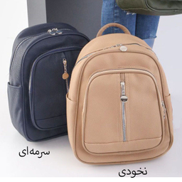 کوله پشتی زنانه مدل 578