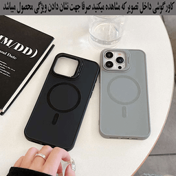 کاور رز باد مدل مگ سیف کد 06NRMM-8 مناسب برای گوشی موبایل سامسونگ Galaxy S23 FE