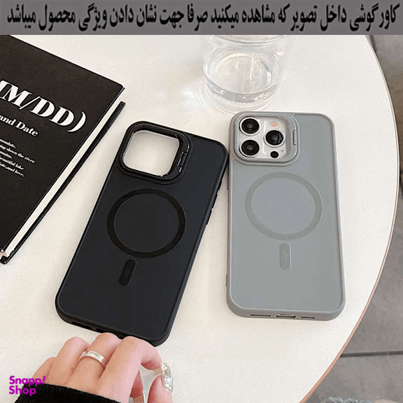 کاور رز باد مدل مگ سیف کد 06NRMM-8 مناسب برای گوشی موبایل سامسونگ Galaxy S23 FE