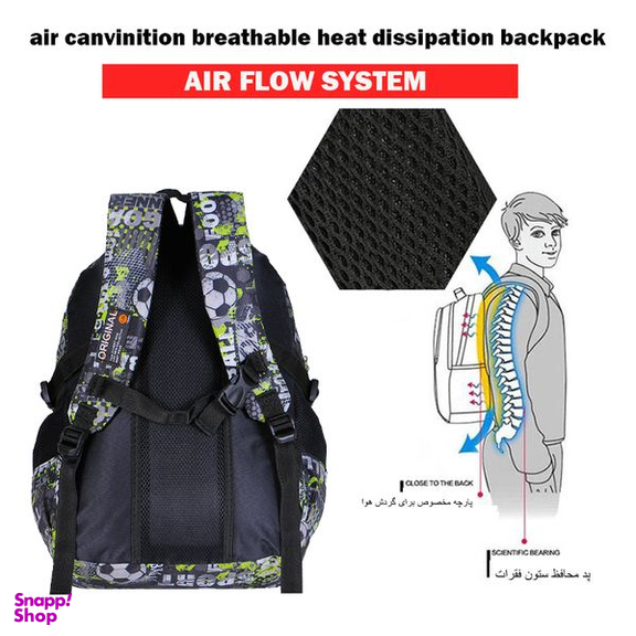 کوله پشتی توریث مدل CX-8000 به همراه جامدادی