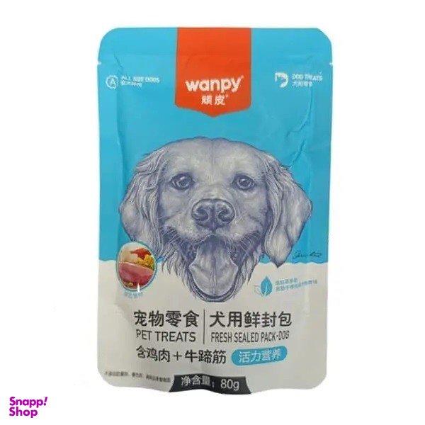 پوچ سگ ونپی مدل مرغ و زردپی گاو وزن 80 گرم