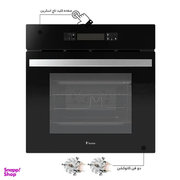 فر برقی داتیس مدل DF-688