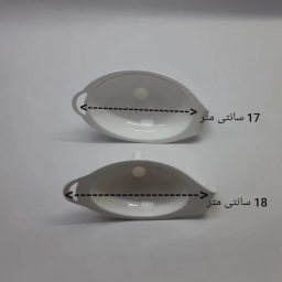 قیف باران کد 5684 بسته ۲ عددی