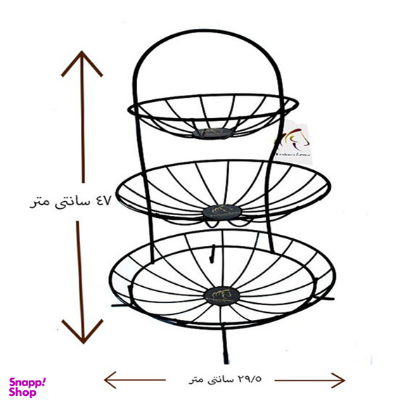 استند چند منظوره ارشاکو هوم مدل MF01