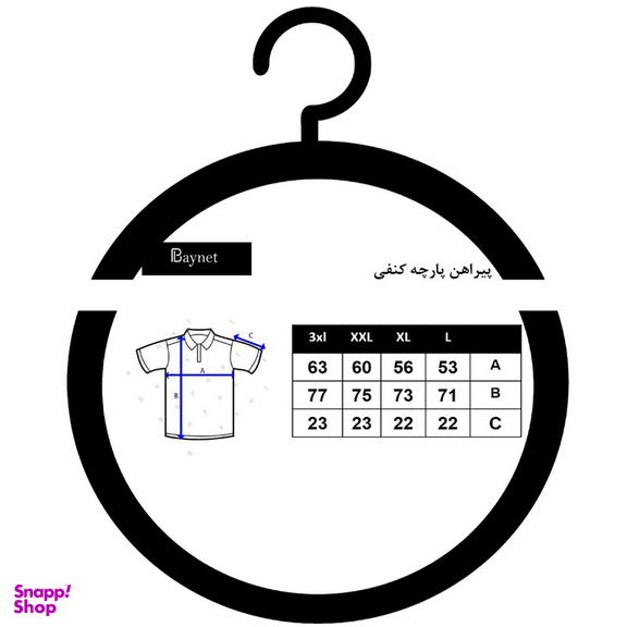 پیراهن آستین کوتاه مردانه باینت مدل 4905