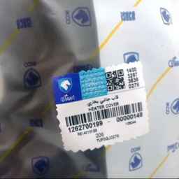 محافظ رادیاتور بخاری ساپکو کد 1262705205 مناسب پژو 206 و 207 و رانا طرح جدید