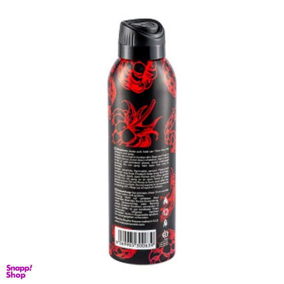 اسپری خوشبو کننده بدن زنانه مارسالا مدل La Vie Est Belle حجم 200 میلی لیتر