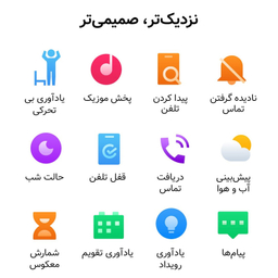 می بند 5 شیائومی مدل نسخه گلوبال Mi Band 5