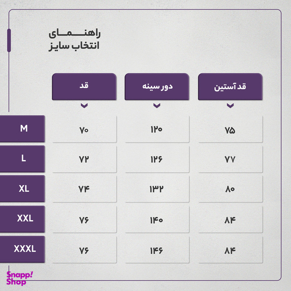 هودی زنانه مادر مدل 709911
