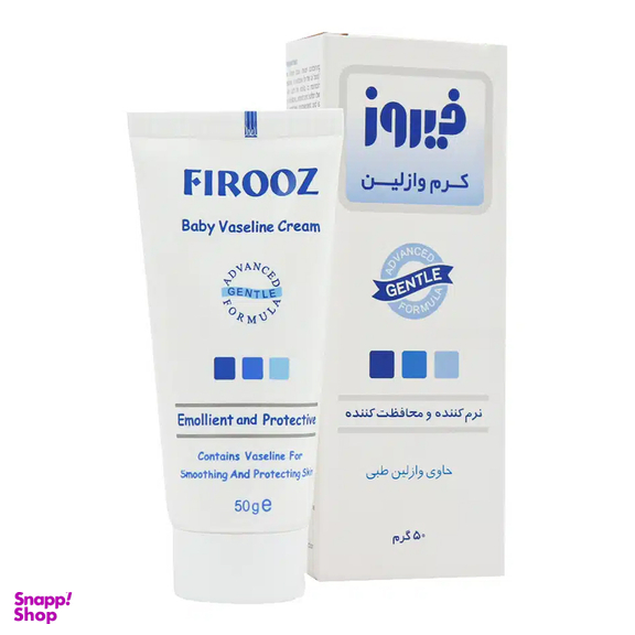 کرم وازلین کودک فیروز وزن 50 گرم