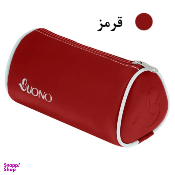 جامدادی بونو مدل آرچی کد 1080