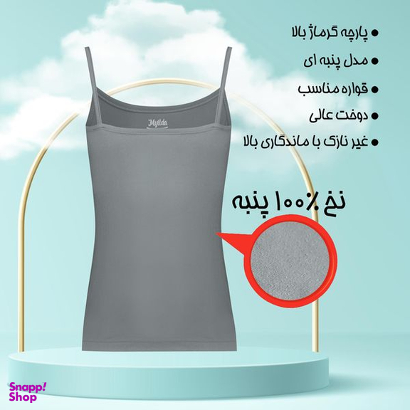 تاپ زنانه ماییلدا مدل پنبه ای کد 4963 رنگ طوسی
