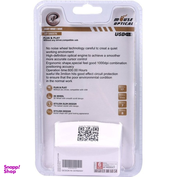 ماوس باسیم ایکس پی-پروداکت مدل M697K