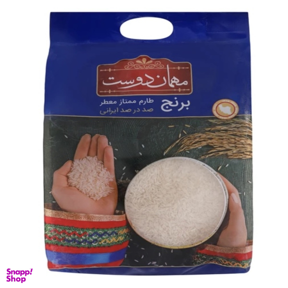 برنج طارم ممتاز معطر مهماندوست وزن 4.5 کیلوگرم