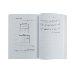 کتاب پدر پولدار پدر بی پول اثر رابرت کیوساکی انتشارات نیک فرجام