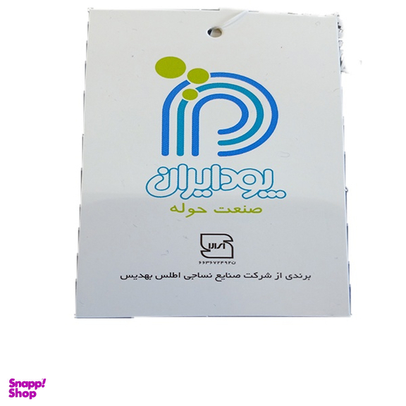 حوله پالتویی پودایران مدل بتمن کد 1404021350 سایز 100