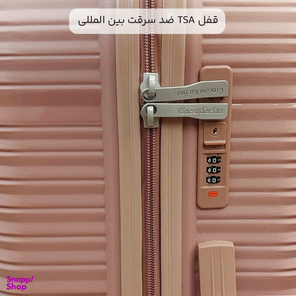 چمدان سینسنت کارینا مدل C40344-S سایز کوچک