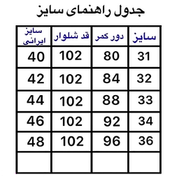 شلوار مام فیت مردانه طرح ZARA کد 1598 رنگ آبی تیره