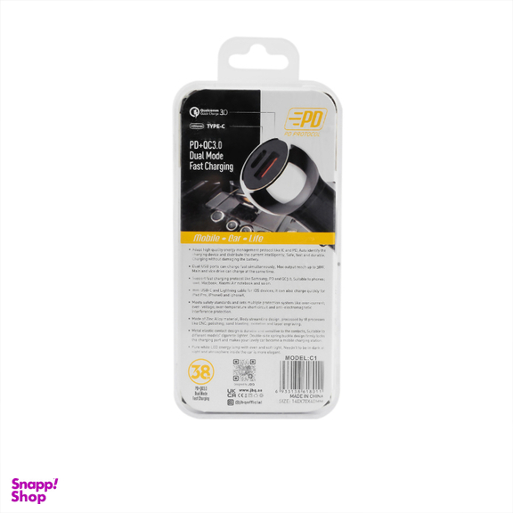 شارژر فندکی 38 وات جی بی کیو مدل C1