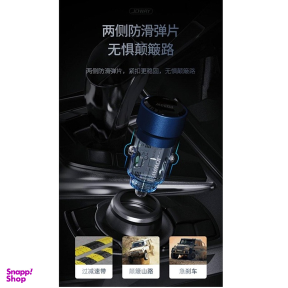 شارژر فندکی 30 وات 2 پورت جووی کد JC-136