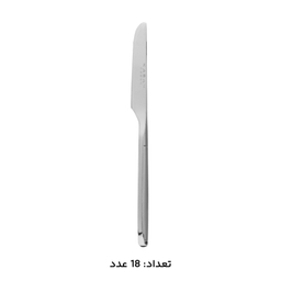 سرویس قاشق چنگال 146 پارچه کابان کد 196