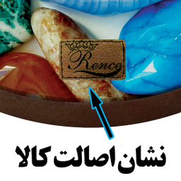 زیر قابلمه ای رنس مدل w2-101003