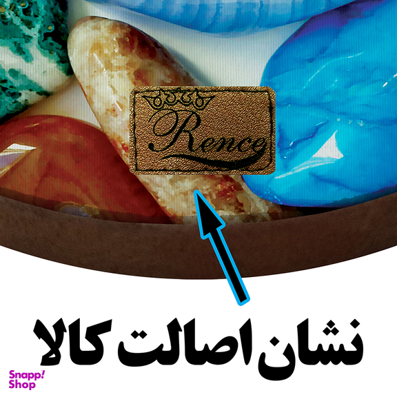 زیر قابلمه ای رنس مدل w2-101003