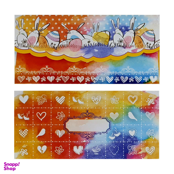 پاکت پول کد MHDN-08 مجموعه 24 عددی