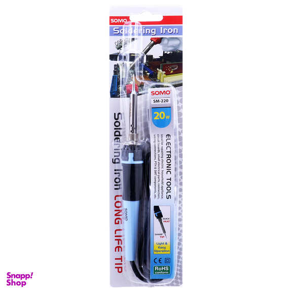 هویه قلمی 20 وات سومو کد SM220