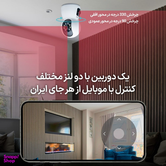 دوربین مداربسته تحت شبکه اسفیورد مدل Z234