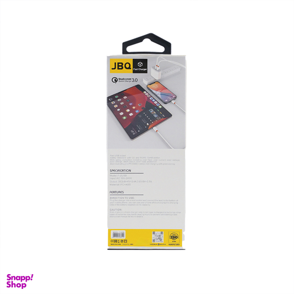 شارژر دیواری 40 وات جی بی کیو مدل F-2USB به همراه کابل Lightning