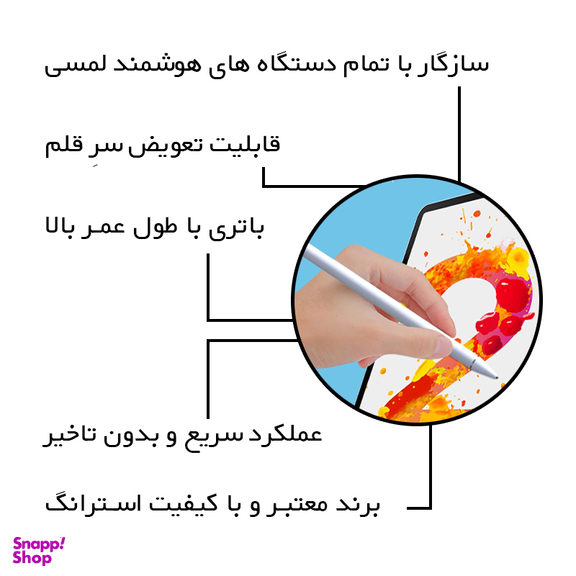 قلم لمسی استرانگ مدل Active capacitive pen