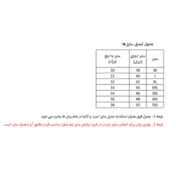 شلوار مردانه دکسونری مدل 304001321