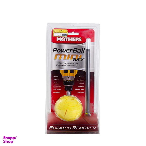 پد پولیش مادرز مدل power ball mini کد 5142