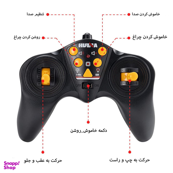 ماشین بازی کنترلی هوینا مدل کامیون خودروبر