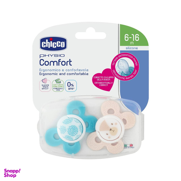پستانک ارتودنسی چیکو مدل Physio Comfort